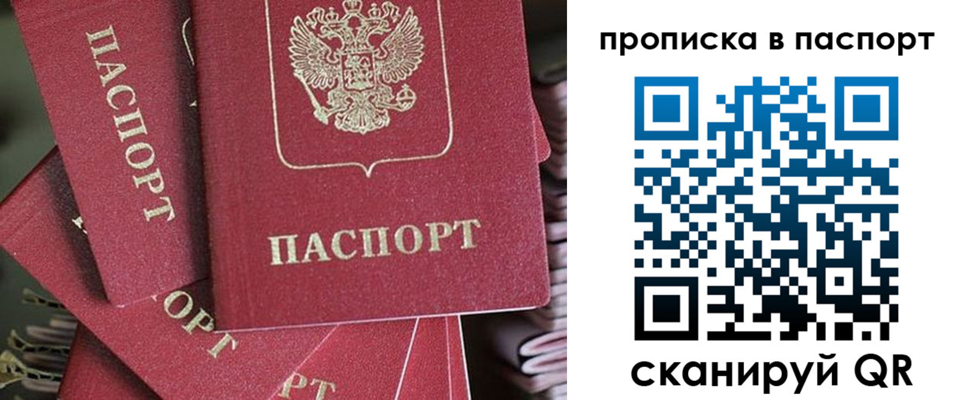 миграционный учет в Магадане